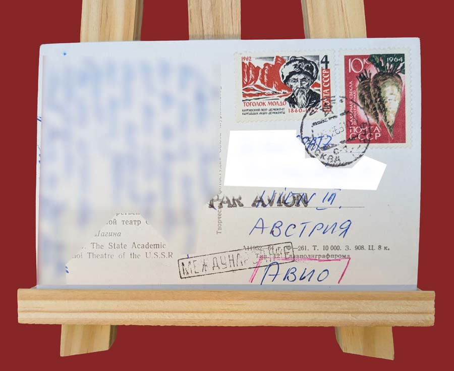 Rückseite der Bolschoi-Theater-Postkarte mit Togolok-Moldo- und Zuckerrüben-Briefmarke der UdSSR