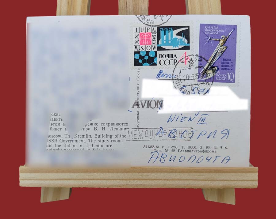Rückseite der Kreml-Ansichtskarte mit IUPAC-Kongress- und Weltraumeroberer-Briefmarke, gelaufen nach Österreich