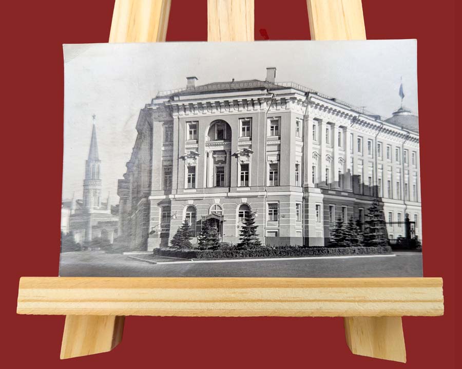Historische UdSSR-Ansichtskarte mit dem Senatspalast im Moskauer Kreml und sichtbarem Kremlturm